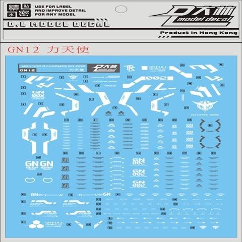 DL DALIN Water slide decal MG Series Ka Nu Hi Nu 00Q GN4 JUSETICE UNICORN DYNAMES RX78