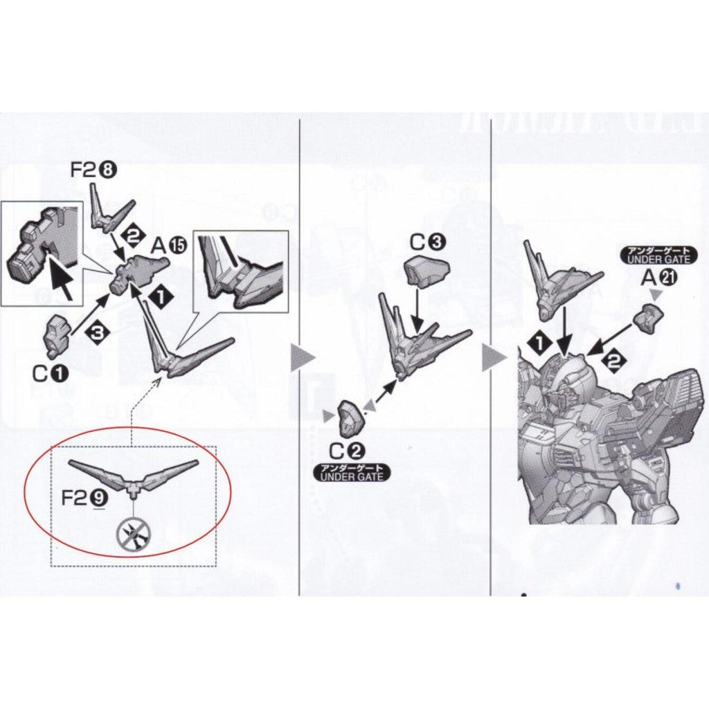 CA HIRM God F2-9 V-FIN ABS Replacement spare parts