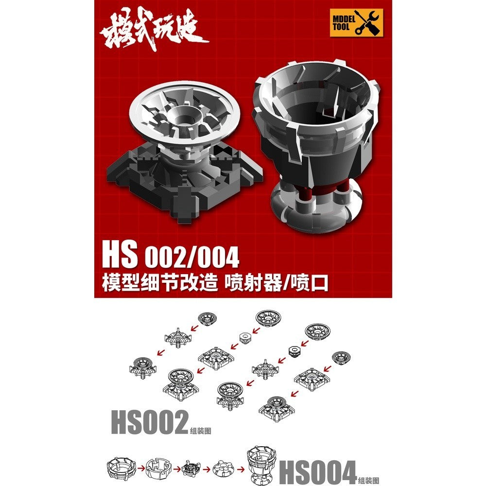 M.S. MOSHI Tool HS002/004 Science Model Detail Modification Booster General Use