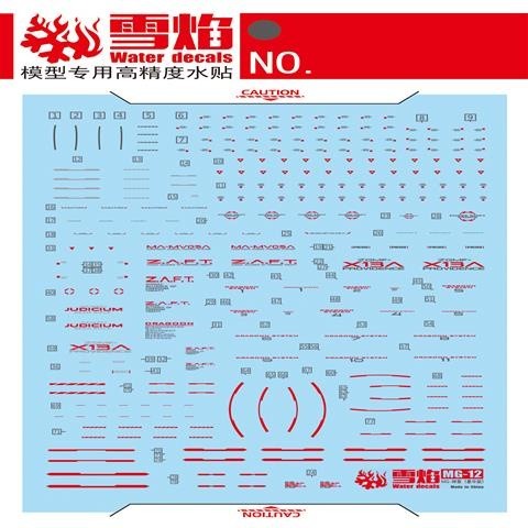 20250722 XUEYAN XY / SNOW FLAME MG 11 Providence  Fluorescence  High-Accuracy Water slide decal