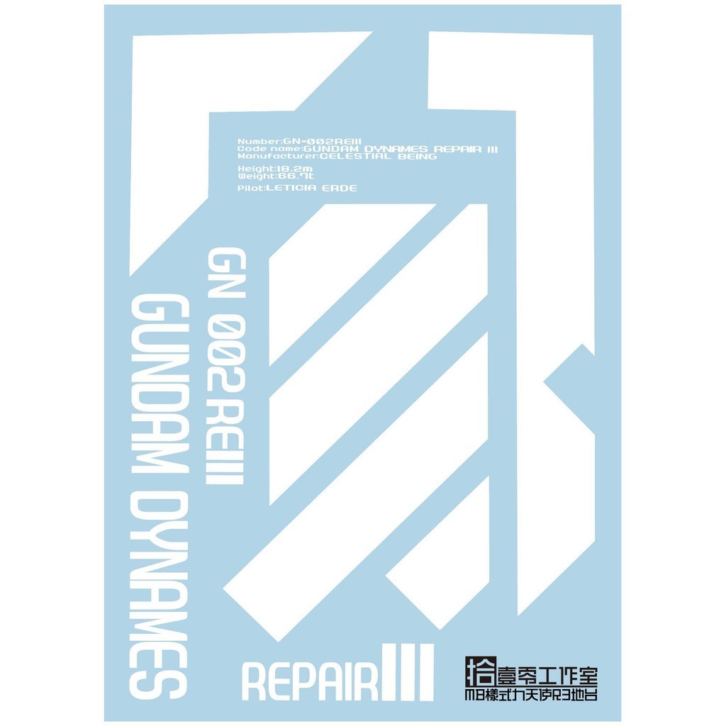 1010 MG Dynames R3 stand Water Slide Decal 1010MG015