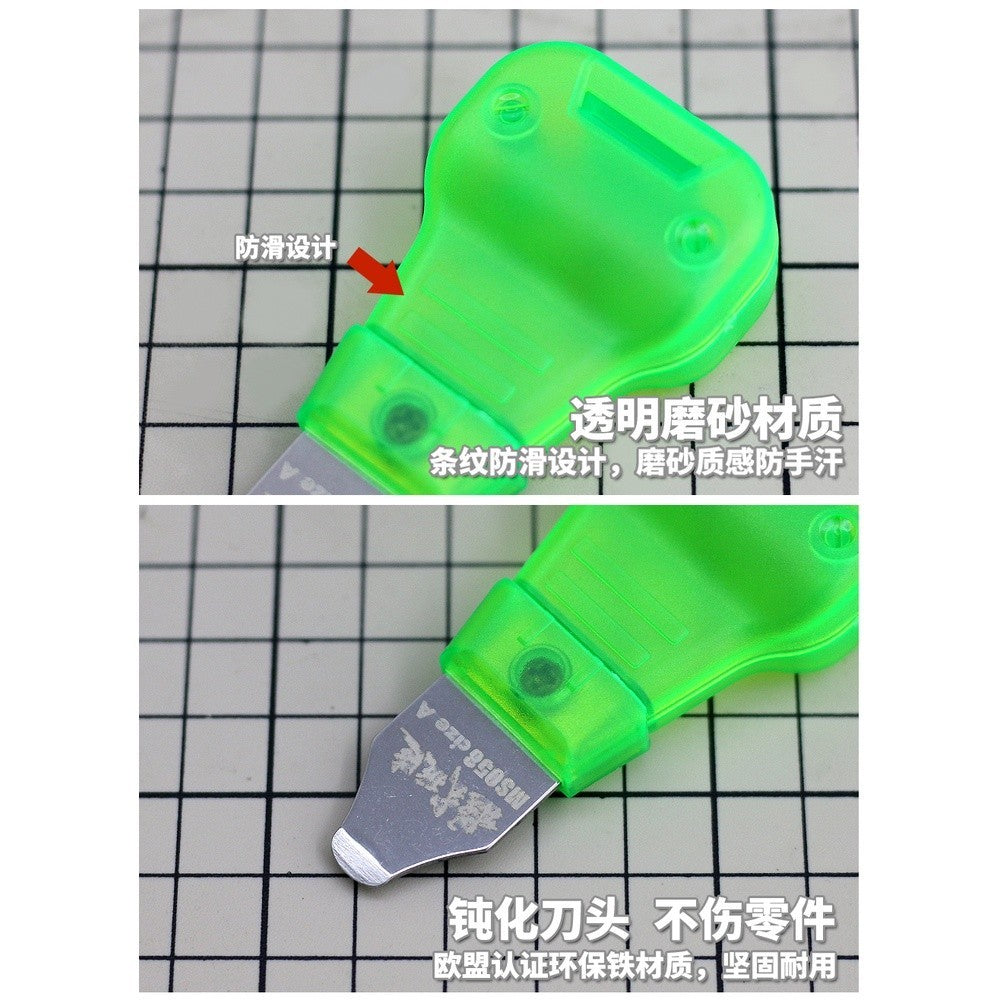 MOSHI M.S. MS086  Assembled Model Mold Opener Substitutive