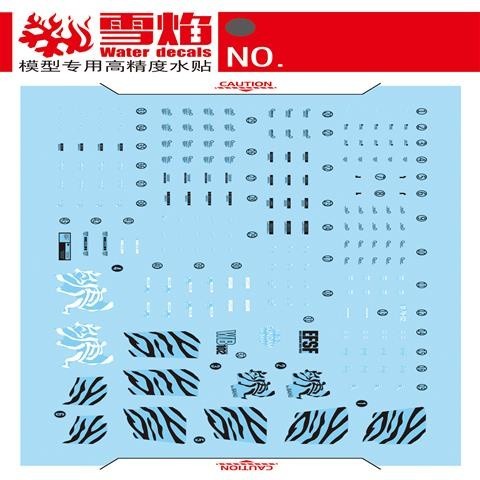 20250722 XUEYAN XY / SNOW FLAME EG-01 EG  RX-78 Ver.白虎 Fluorescence Water slide decal