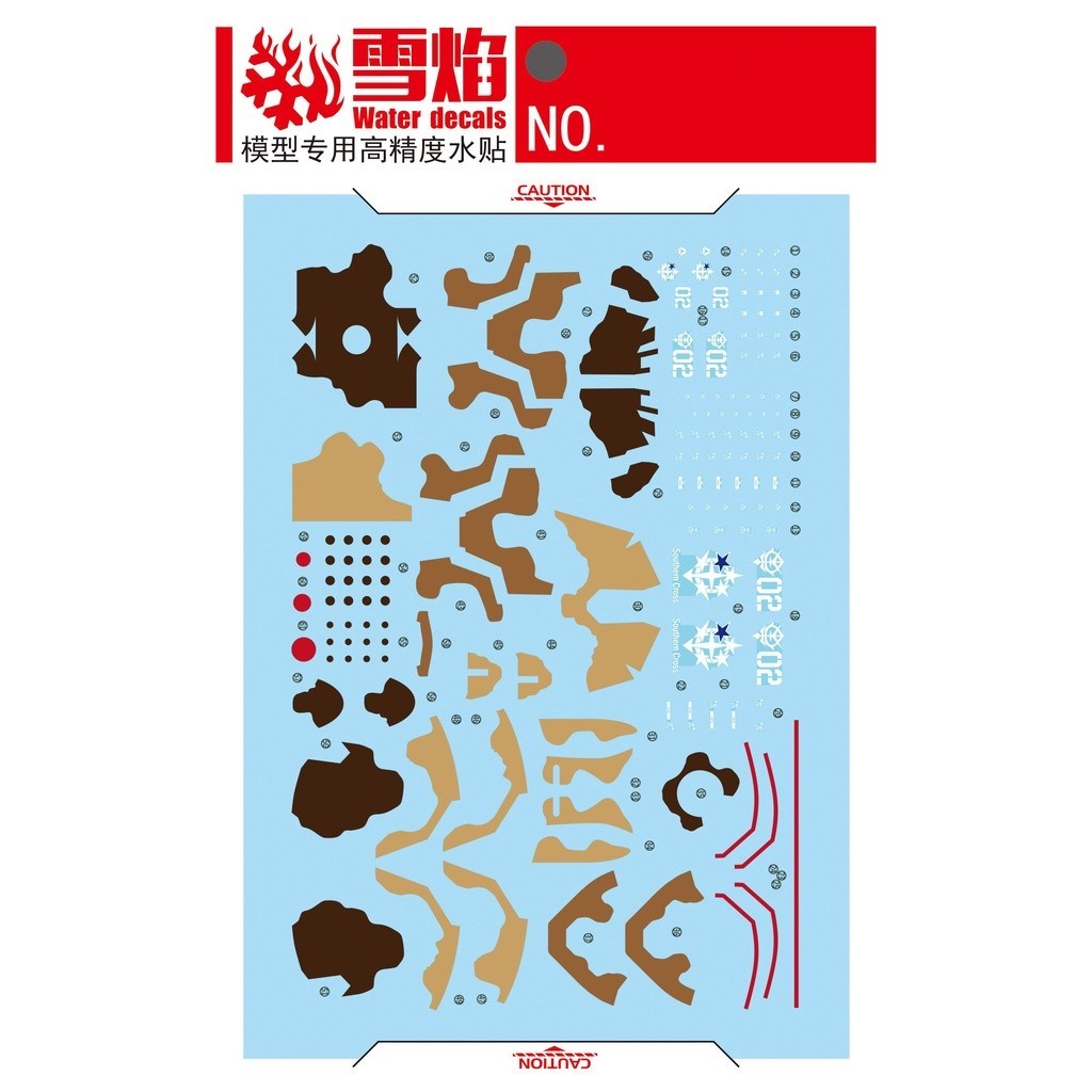 XYY / SNOW FLAME HG 79 1/144 WALD High Mobility Surface Type ZAKU Water slide decall