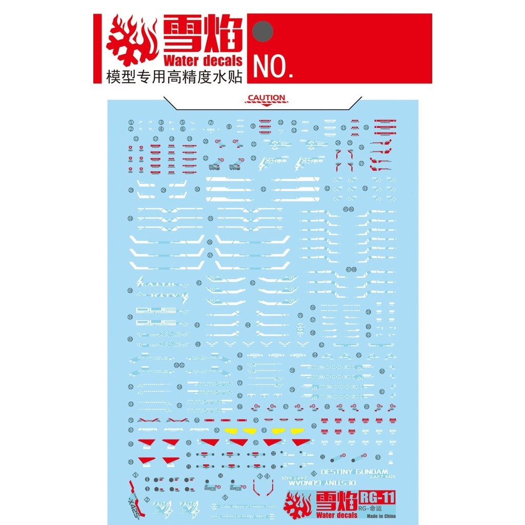 20250722 XUEYAN XY / SNOW FLAME RG 1/144 ZGMF DESTINY Fluorescence Water slide decal