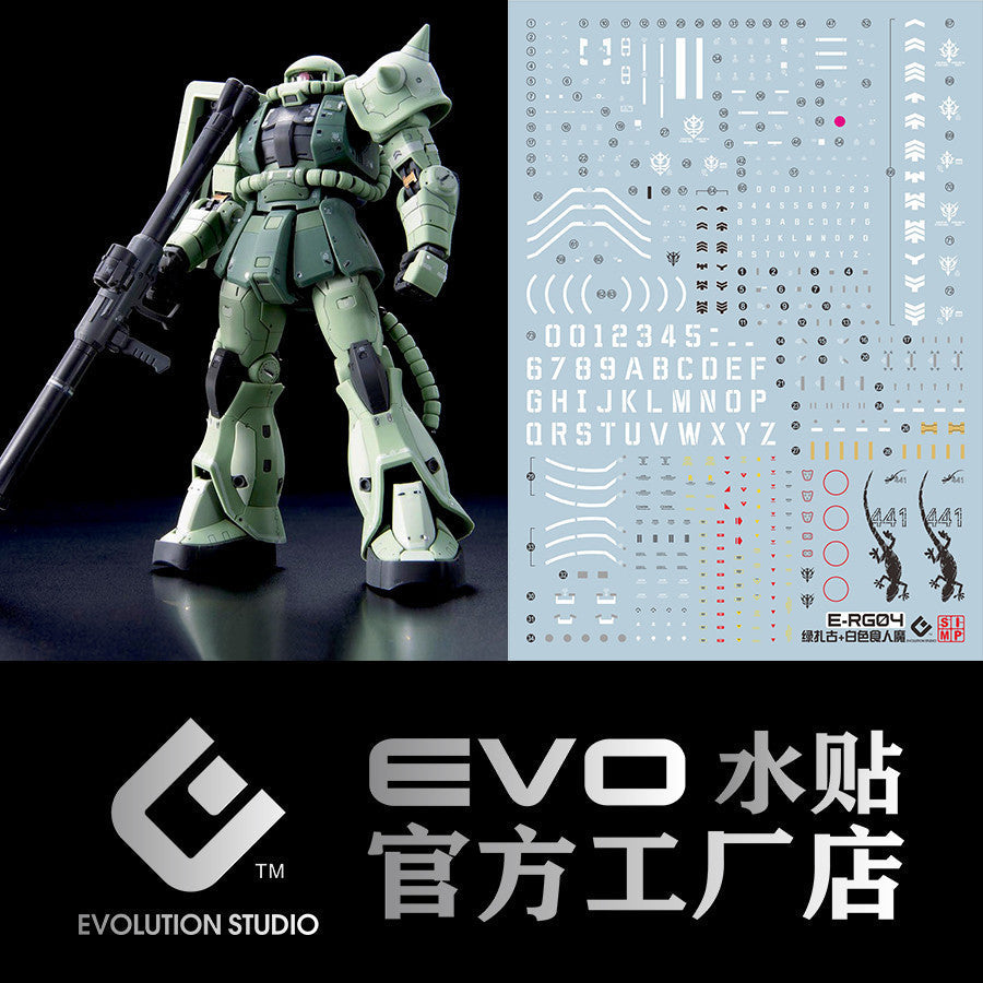 20250721 EVO RG 04 RG MS-06F green Zaku II zaku 2 fluo water slide decal EVORG005