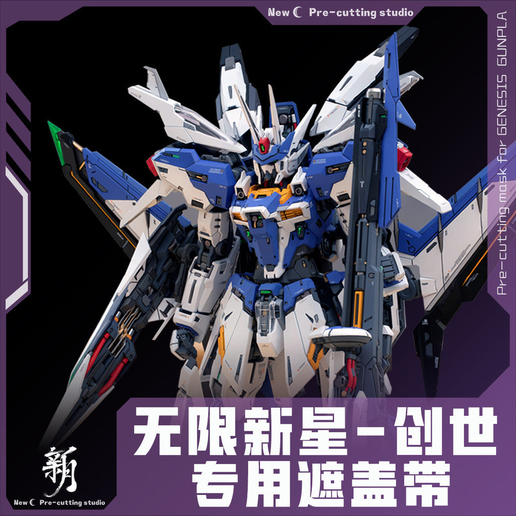 20250722 NewC Pre-cut masking tape  INERA Genesis Genesis (No kits, no GK parts)