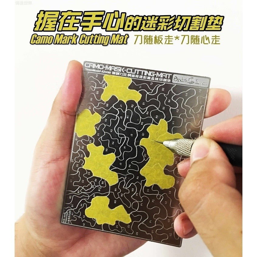 Alexen AJ0088 Steel 1/72 1/100 Forest Desert Camouflage Cutting Cushion Version