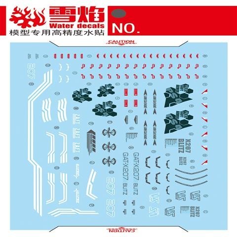 20250722 XUEYAN XY / SNOW FLAME MG 89 Blitz  Fluorescence High-Accuracys Water slide decal