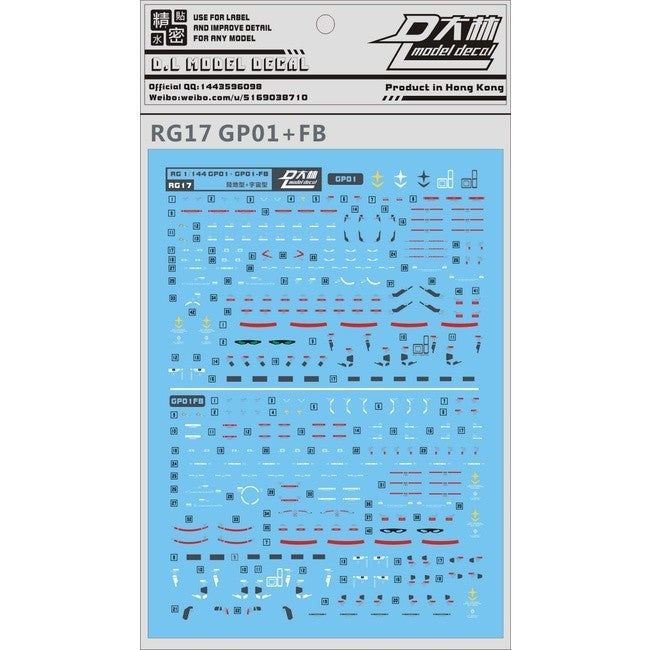 DL DALIN Water slide decal RG 1/144 RX78 GP01+FB