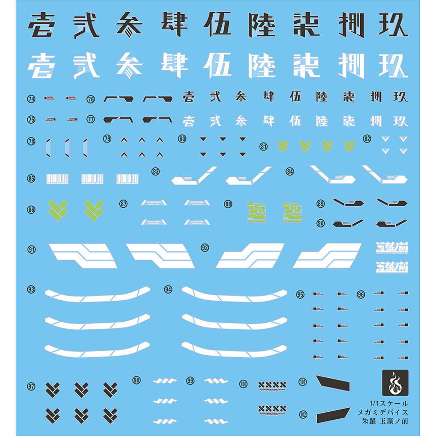 YAN FLAME KP590 MD Asra Tamamonomae Water Slide Decal Fluo Type (YANMD005) 20250721