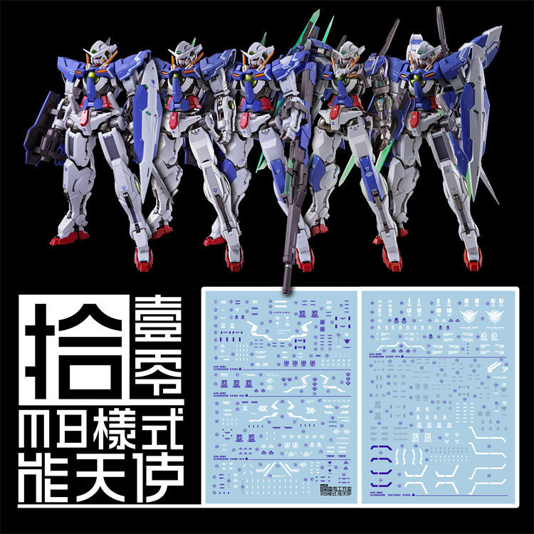 1010 Water Slide Decal MG EXIA MB EXIA DM HS DB avalanche Water Slide Decal 1010MG019 1010MG020