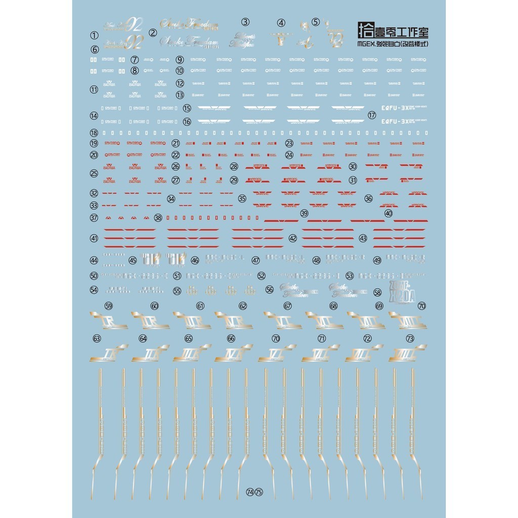 1010 MGEX Strike Freedom Water Slide Decal 1010MG031