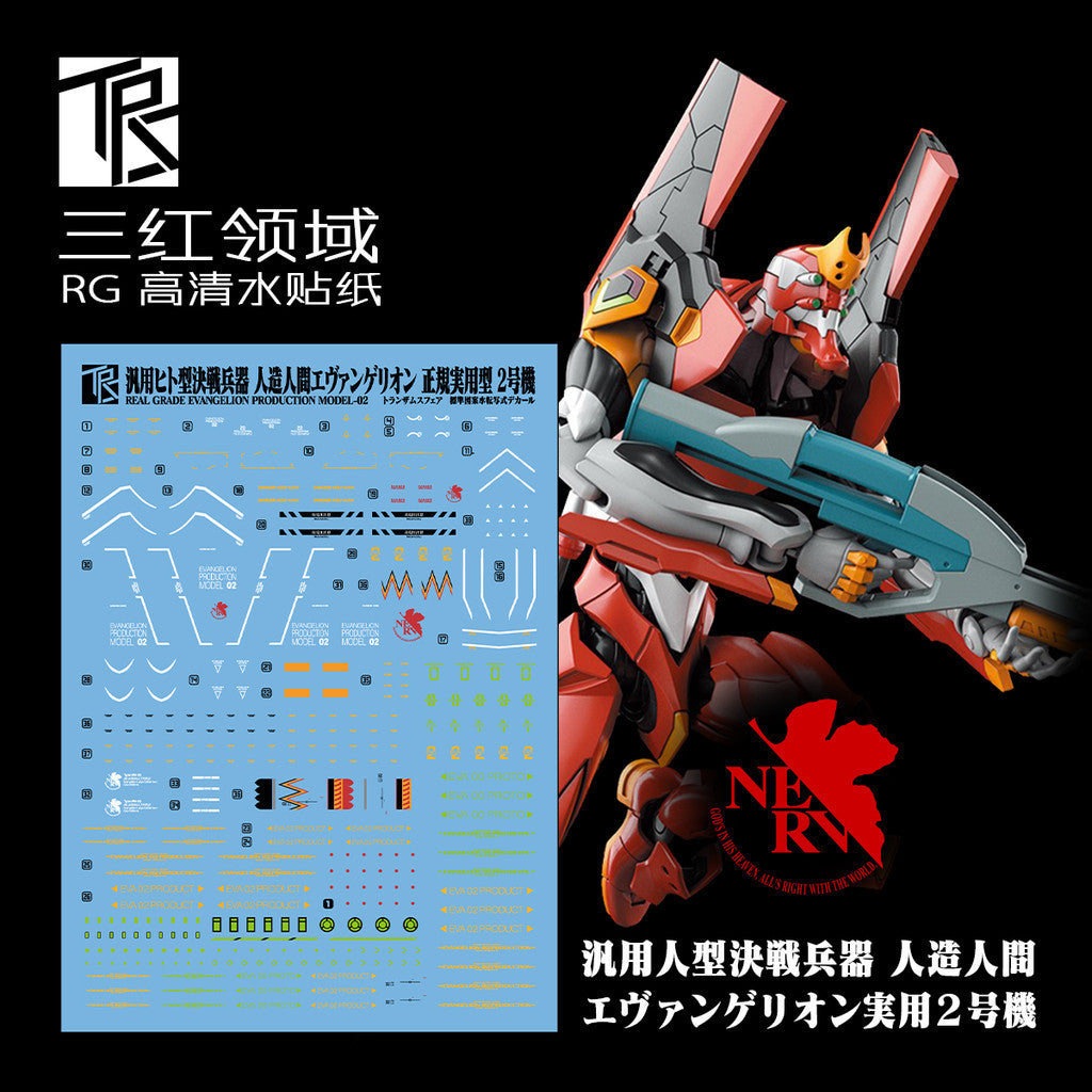 Transamsphere TRS RG 1/144 EVA 02 Unit-02 Fluo Water Slide Decal TRSRG004 TRSRG006 TRSRG007
