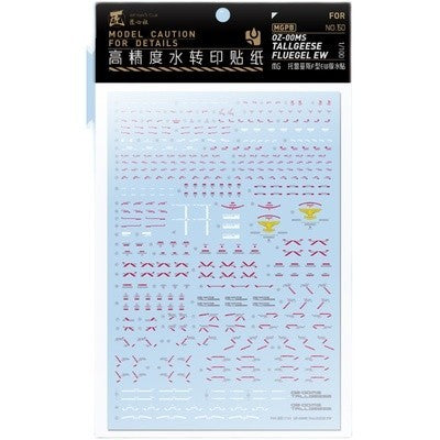 20250722 Artisan's Club MG 1/100 Tallgeese F Fluegel EW Water Slide Decal