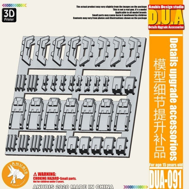 ANUBIS 3D print detail upgrade parts DUA061-110 details upgrade accessories Active shaft Heat sink Oil pipe Outer armor no kits