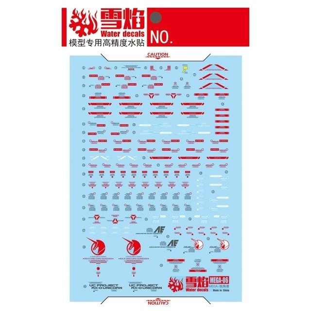 20250722 XUEYAN XY / SNOW FLAME MEGA X01 1/48  Unicorn     Fluorescence Water slide decal