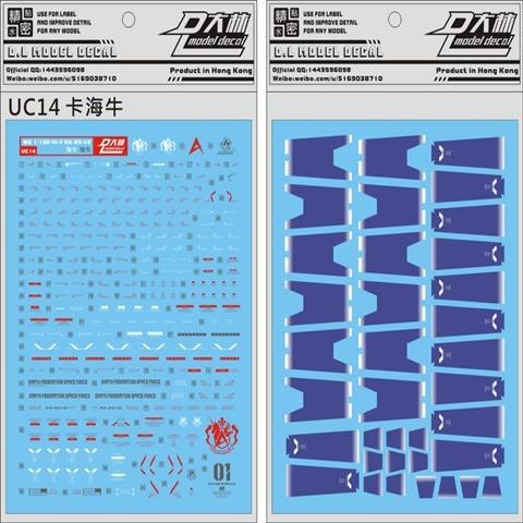 DL DALIN Water slide decal MG Series Ka Nu Hi Nu 00Q GN4 JUSETICE UNICORN DYNAMES RX78