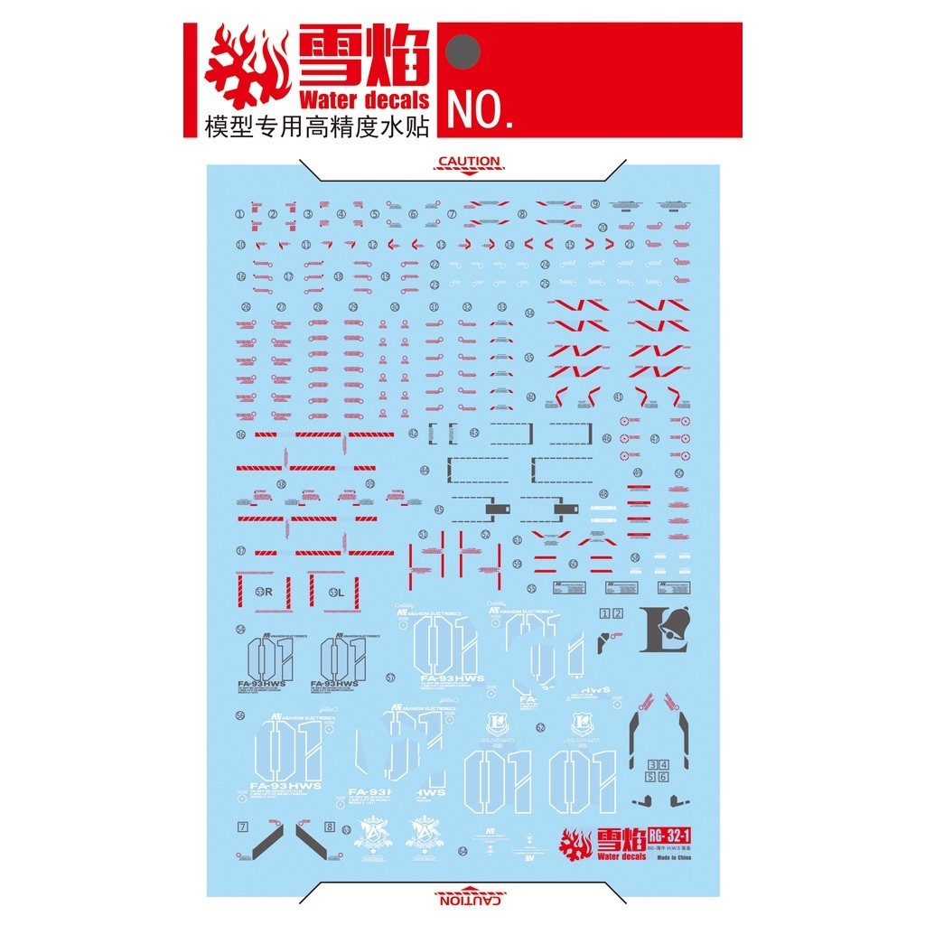 20250722 XUEYAN XY / SNOW FLAME RG Nu HWS Fluorescence 水贴 Water slide decal