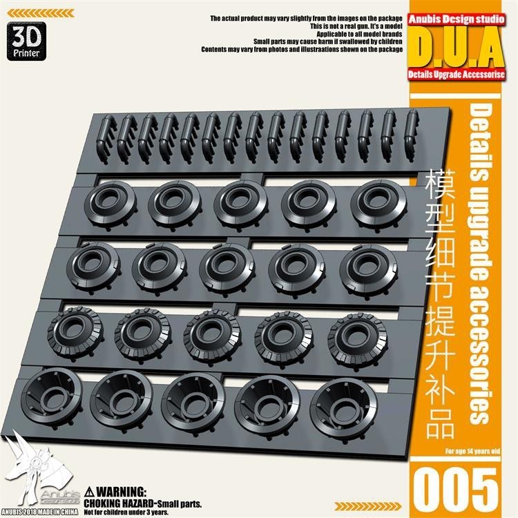 ANUBIS 3D print detail upgrade parts DUA001-020 details upgrade accessories reloading outer armor heat sink spout no kits