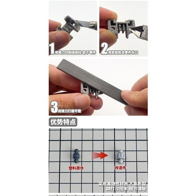 M.S. MOSHI Tool HS037 EG 1/144 Nu Waist Neck Modification Detail Parts