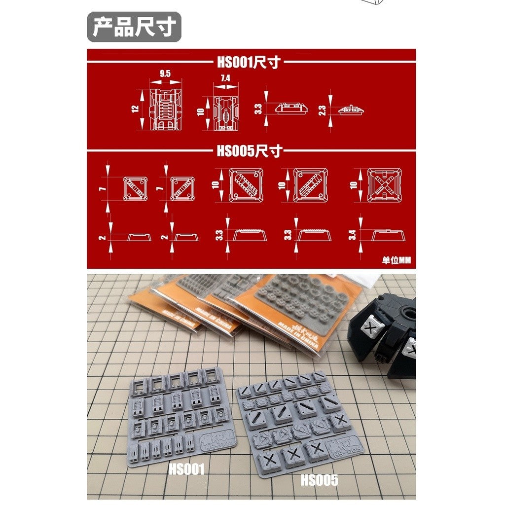 MOSHI M.S. HS001/005  Model Detail Modification Armor Supplyment General Use