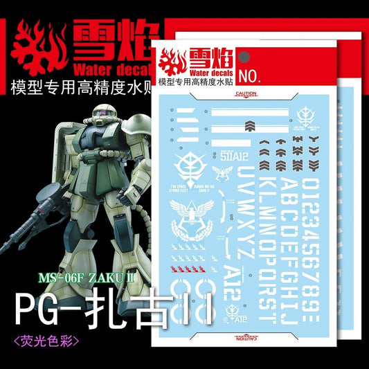 20250722 XUEYAN XY / SNOW FLAME PG-06 PG Ms-06f Zaku II Red Zaku Green Zaku Fluorescence Water slide decal