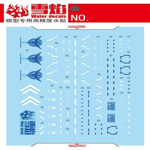 20250722 XUEYAN XY / SNOW FLAME MG-35 MG Avalanche Set Fluorescence High-Accuracy Water slide decal
