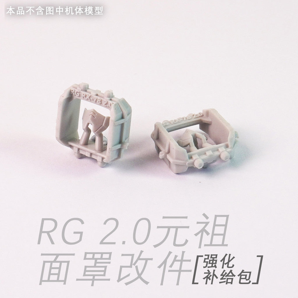 Plasticist Studio RG 1/144 RX-78-2 2.0 RGU FACE 3D printing parts not include the bpdy (SDJJ022)