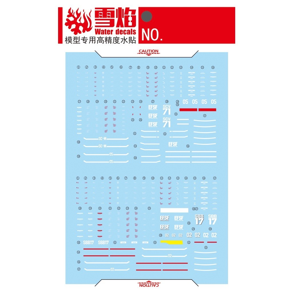 20250722 XUEYAN XY / SNOW FLAME HG-19 HG GTO Intercept/Cannon GM Fluorescence Water slide decal