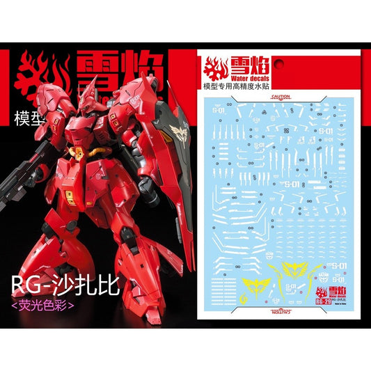 20250722 XUEYAN XY / SNOW FLAME RG 1/144 SAZABI MSN-04 Ver.Ka Fluorescence Water slide decal