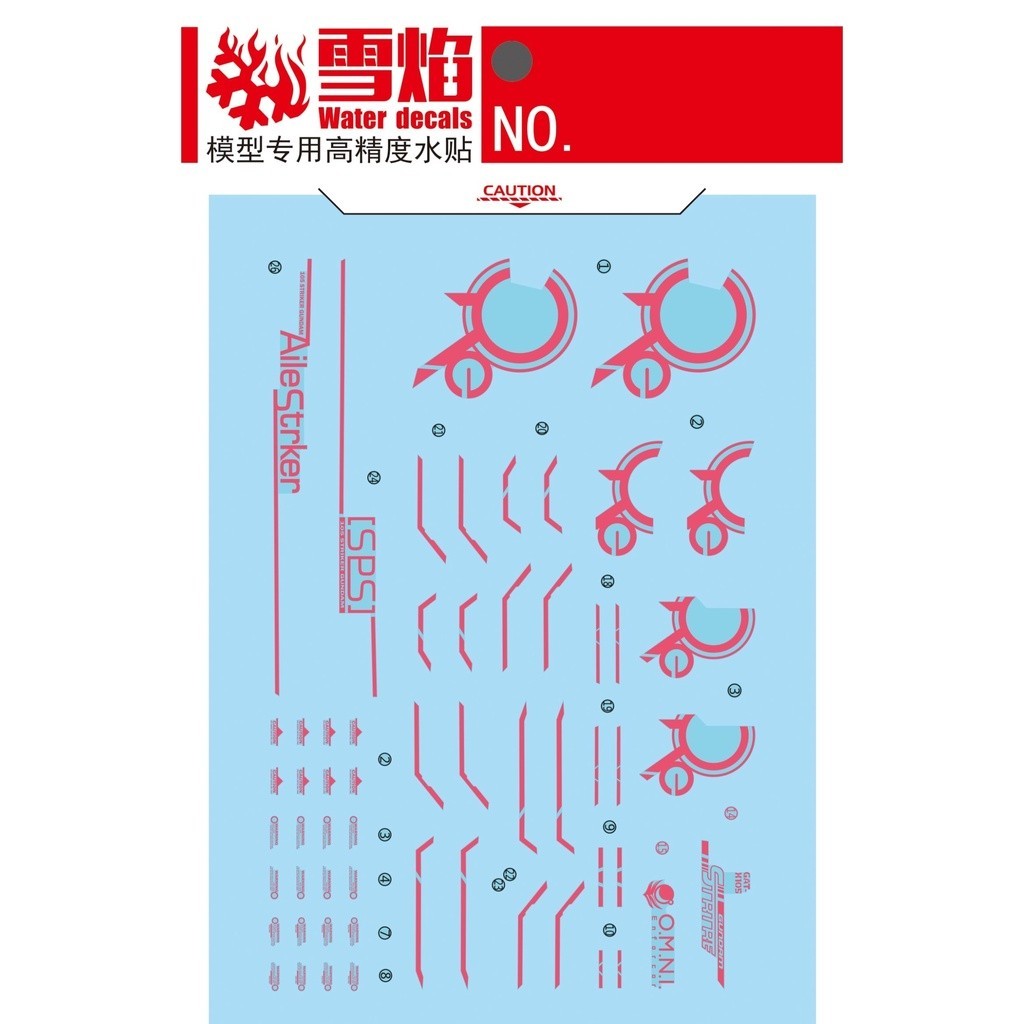 20250722 XUEYAN XY / SNOW FLAME MG 120 Aile Strike  Ver.RM Fluorescent Red Water slide decal