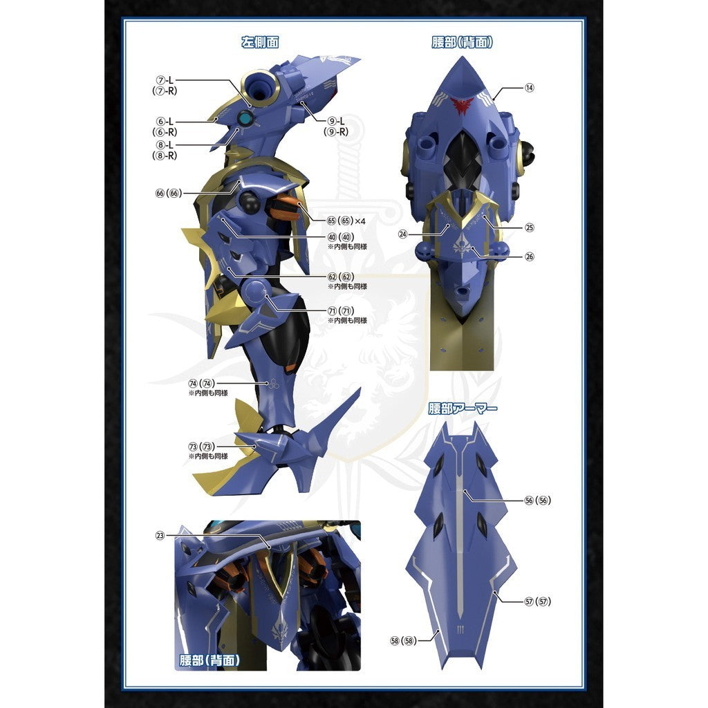 GSC Moderoid Zendorg / Zendorimbre Water Slide Decal