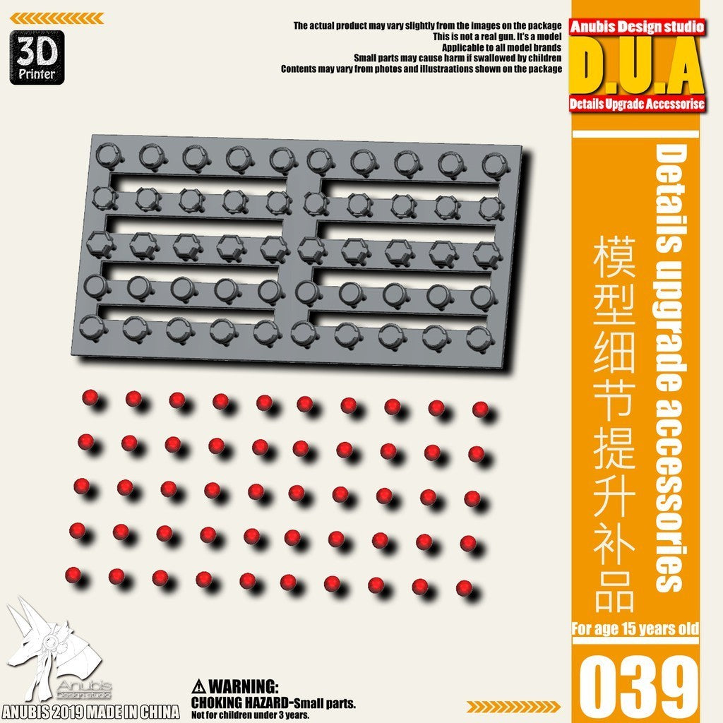 ANUBIS 3D print detail upgrade parts DUA021-060 details upgrade accessories Active shaft Heat sink Oil pipe Outer armor no kits