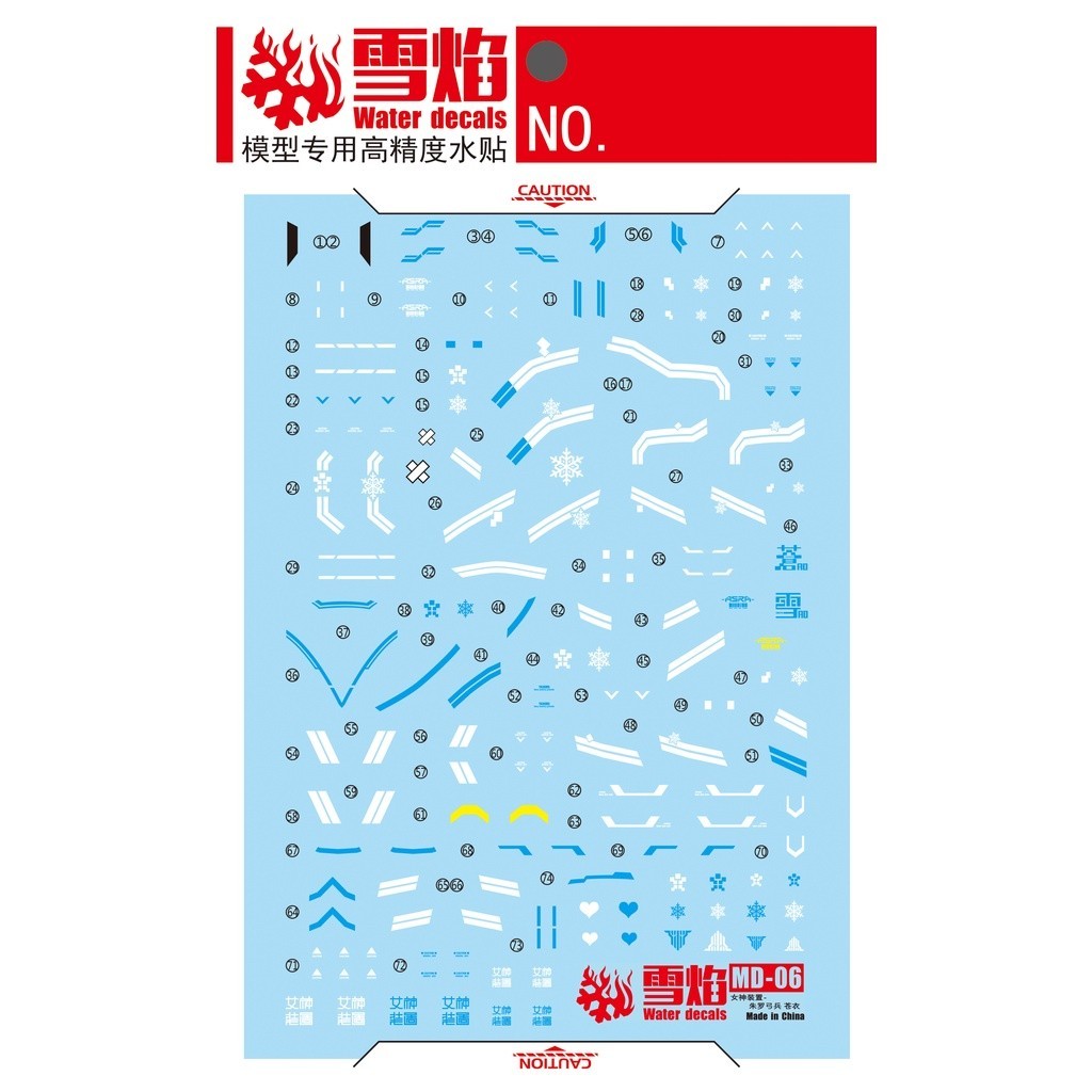 20250722 XUEYAN XY / SNOW FLAME MD-06 Asra Archer A01 (AO1) Fluorescence High-Accuracys Water slide decal