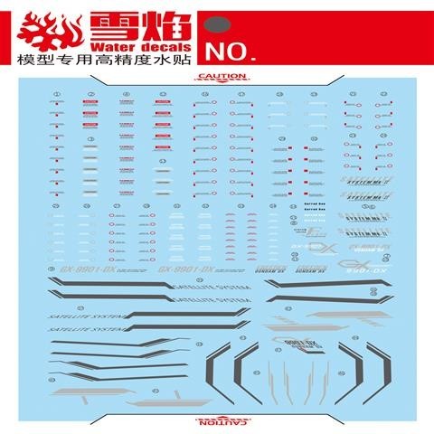 20250722 XUEYAN XY / SNOW FLAME MG 98 1/100 Double X DX Water slide decal