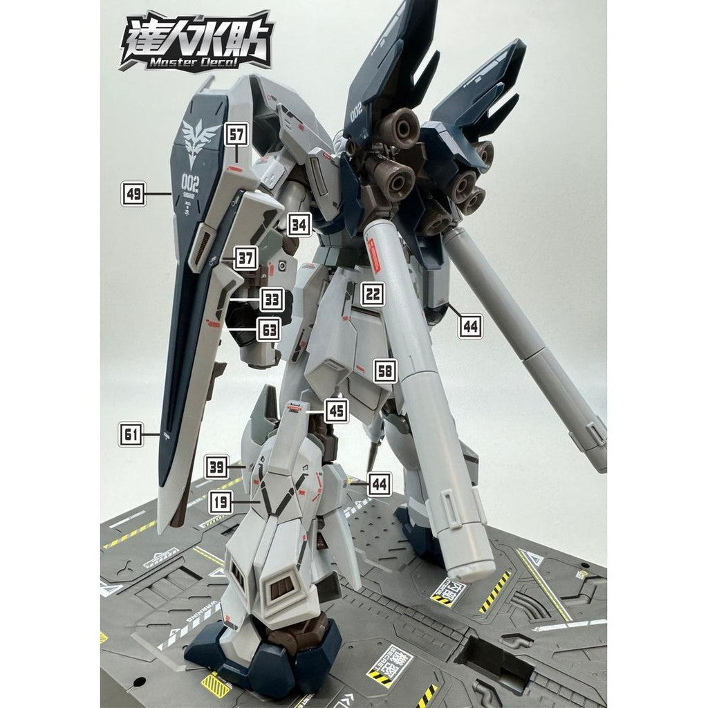 MASTER Water Slide Decal H014 HGUC HG 1/144 Sinanju Stein NT Ver. Fluo Type Collectibles