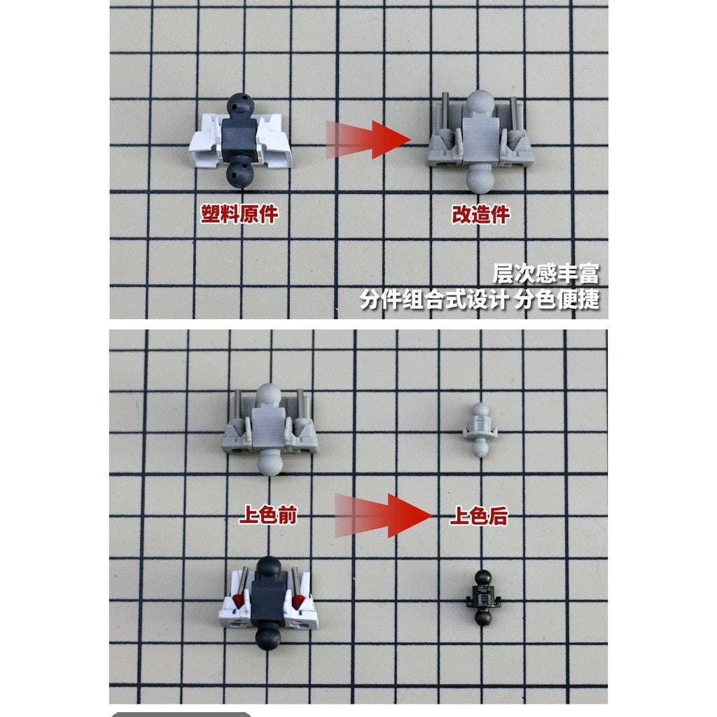 M.S. MOSHI Tool HS037 EG 1/144 Nu Waist Neck Modification Detail Parts