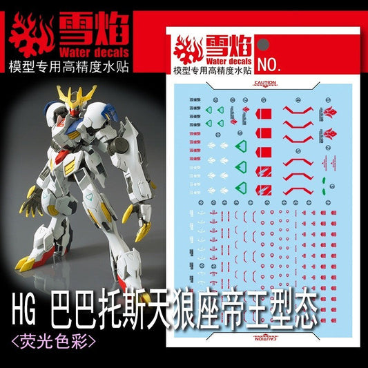 20250722 XUEYAN XY / SNOW FLAME HG 1/144 BARBATOS LUPUS REX Ver.MR Fluorescence Water slide decal