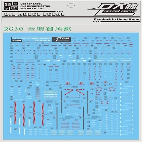 DL DALIN Water slide decal RG Series EVA 01 Impulse Unicorn Freedom Crossbone Strike