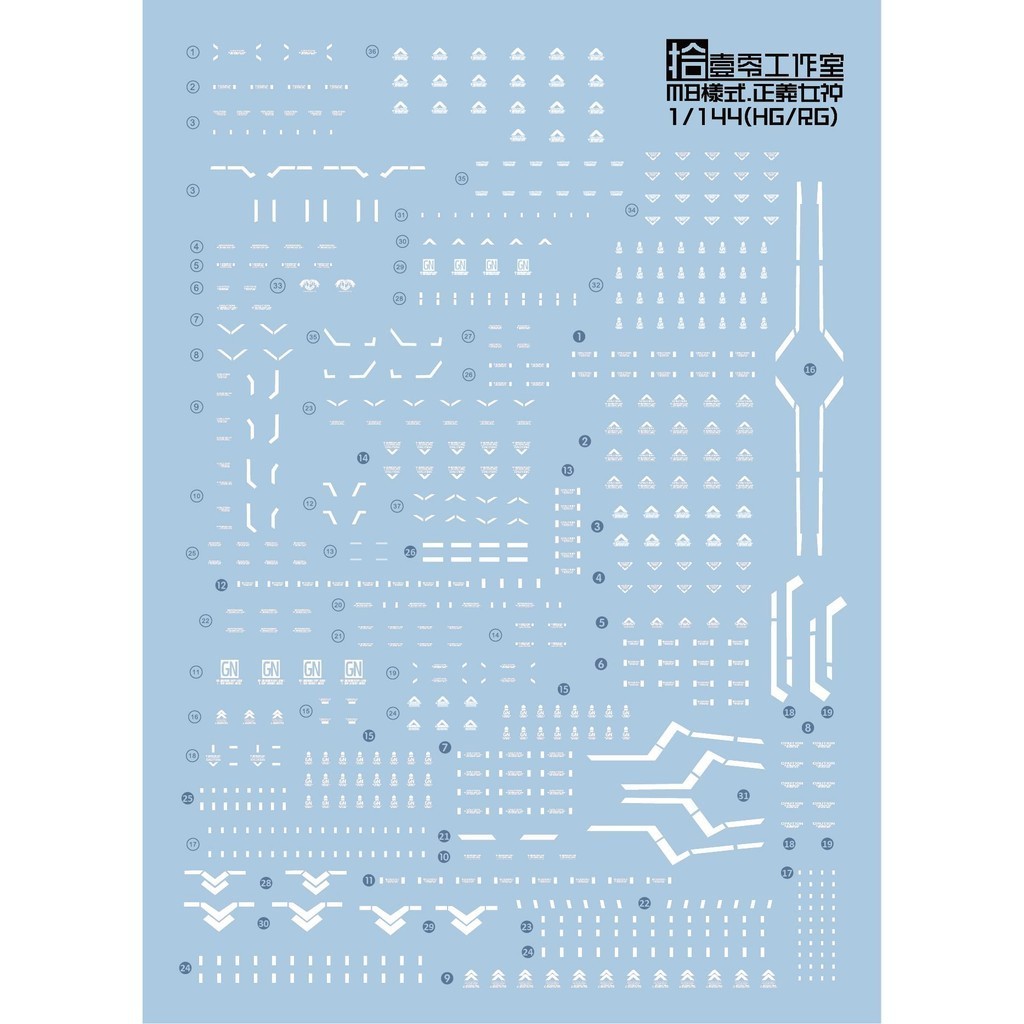 1010 Water Slide DecalRG HG 1/144 Astraea Type-F Type-X Water Slide Decal 1010RG002 1010RG003