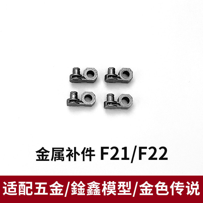 CA KO PIANXIN XUNXIN GOLD LEGEND Strike Freedom G4 G5 F5 F6 F11 F16 F21 F22 F23 F26 F27 F29 P3 P11 R1 R2 G17 METAL PARTS
