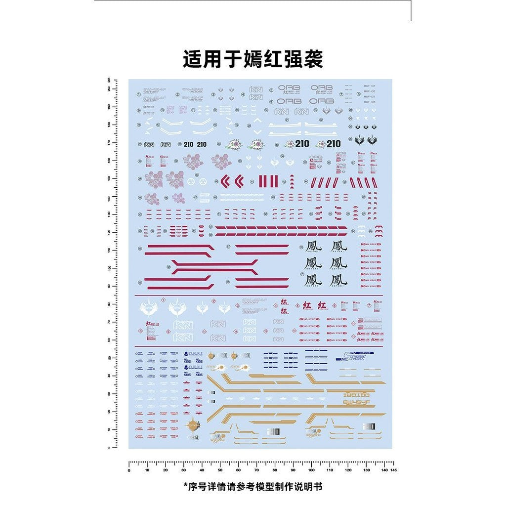 20250722 Artisan's Club MG 1/100 MBF-02 + EW54F Strike Rouge + OOTORI MG172 Water Slide Decal