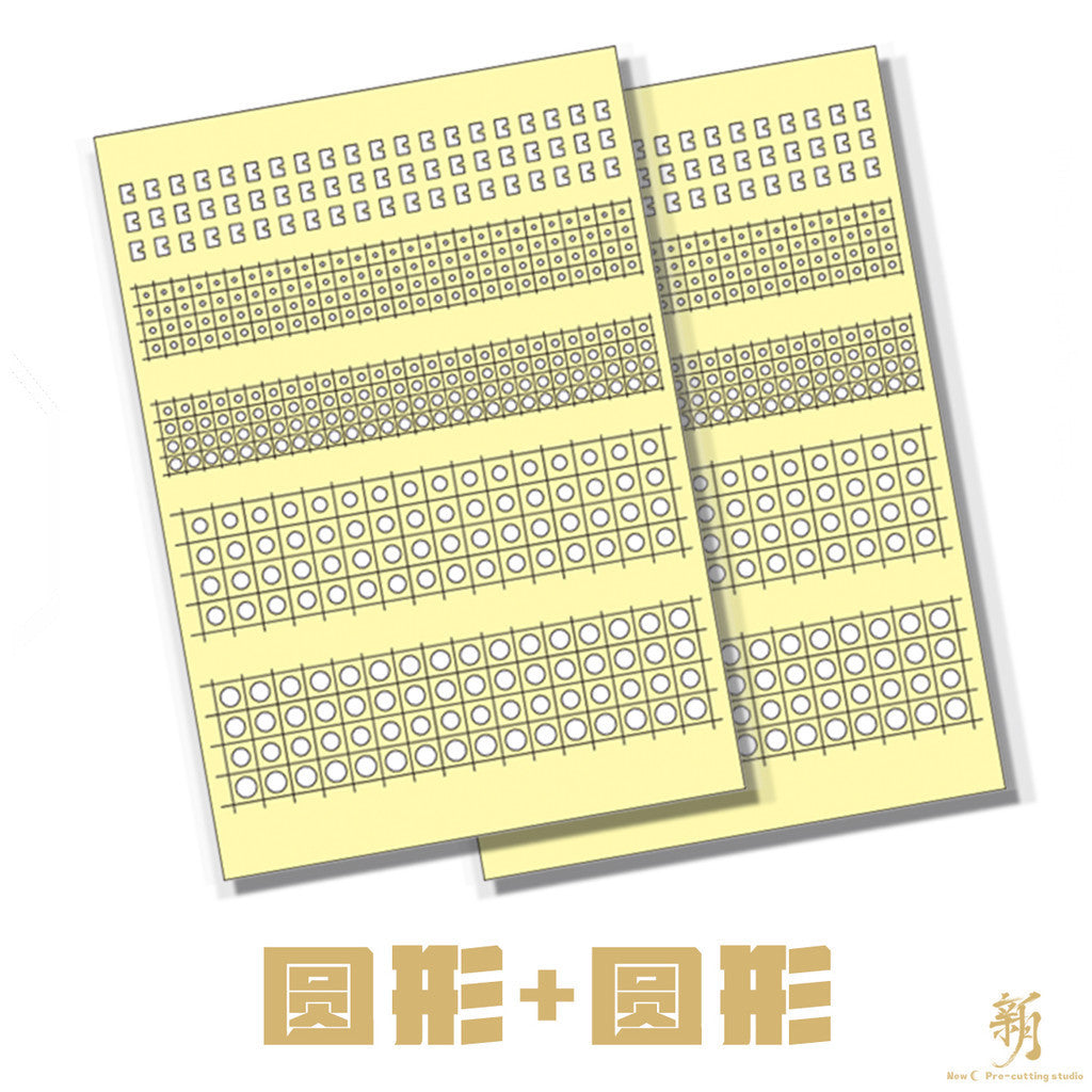 NewC Pre-cut masking tape GENERAL USE Small Square Circular Diamond (No kits, no GK parts)