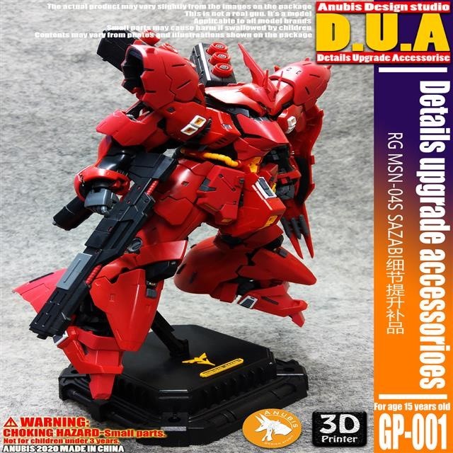 ANUBIS 3D print detail upgrade parts RG SAZABI GP001 from kits