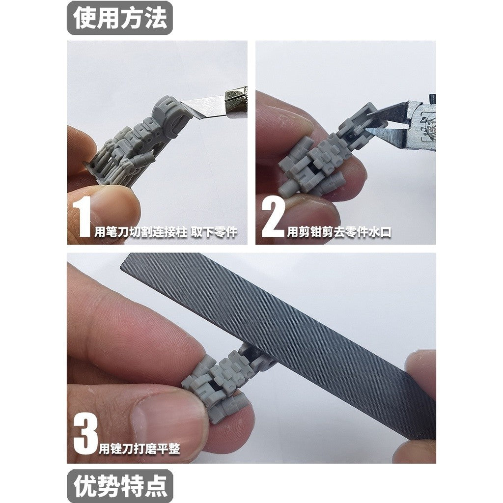 MOSHI M.S. HS036 HG 1/144 Barbatos Genral Use Waist Parts