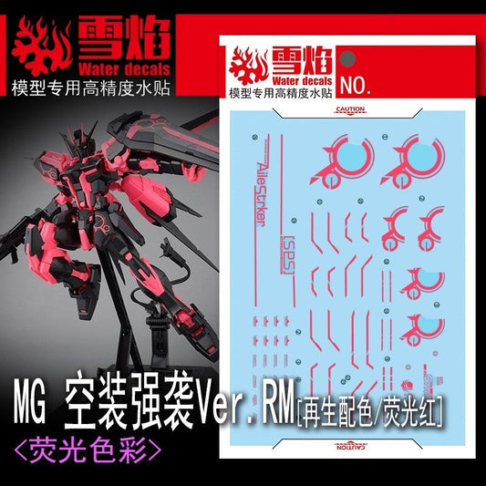 20250722 XUEYAN XY / SNOW FLAME MG 120 Aile Strike  Ver.RM Fluorescent Red Water slide decal