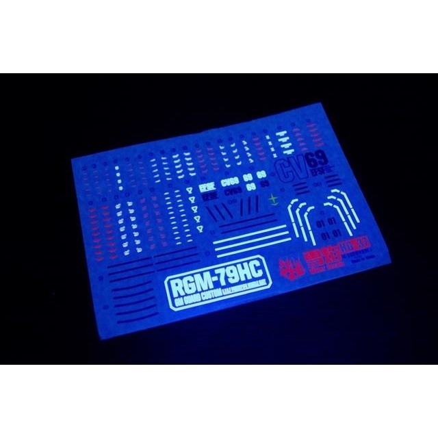 20250722 XUEYAN XY / SNOW FLAME HG-37 HG GM Guard E-2 Fluorescence  High-Accuracy Water slide decal