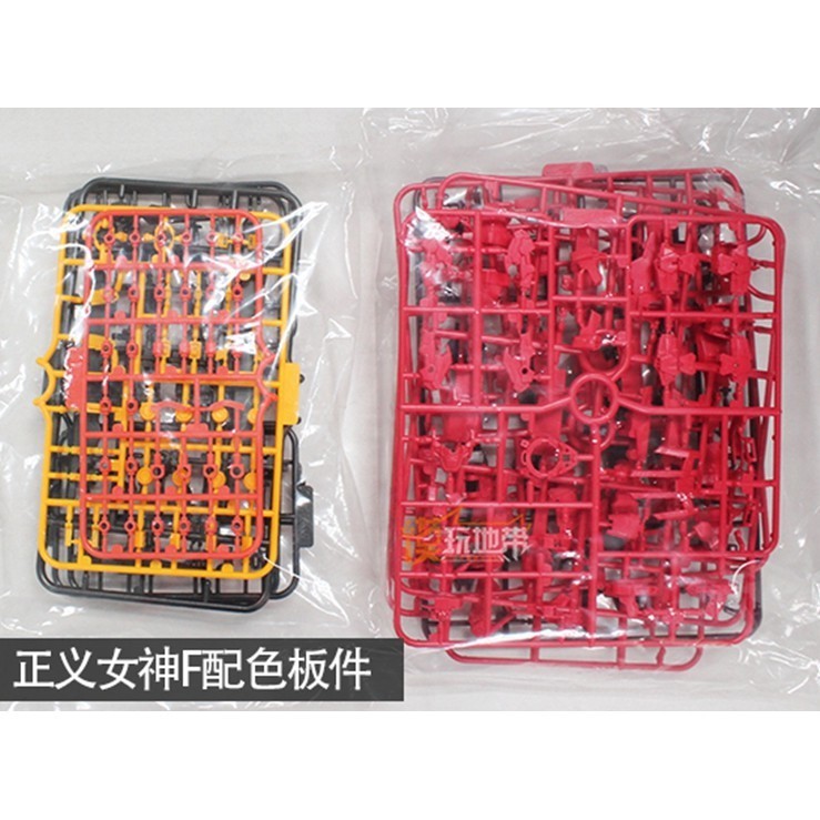 EW RG 1/144 EXIA Astrea Type F ADDON PARTS