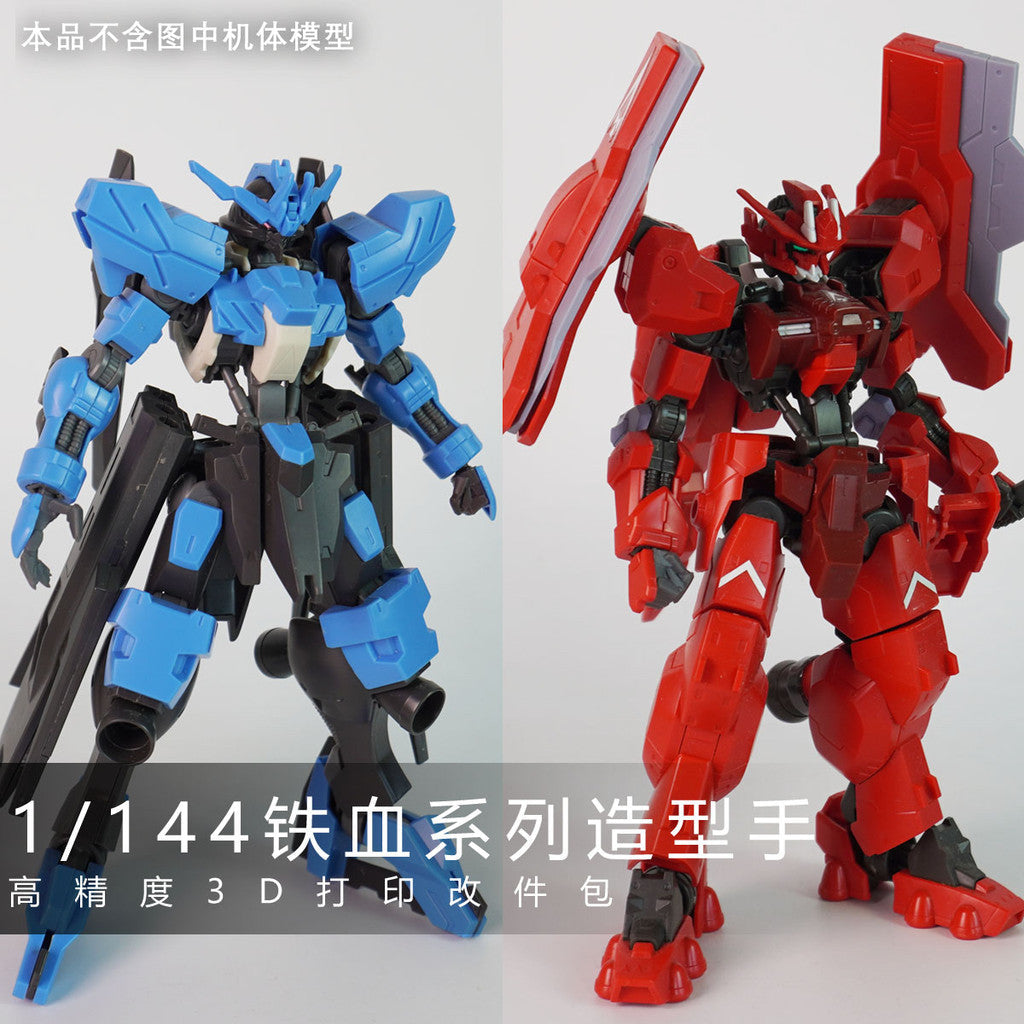Plasticist Studio HG barbatos / HG barbatos Lupus Hands 3D printing parts  not include the body (SDJJ001) (SDJJ002)